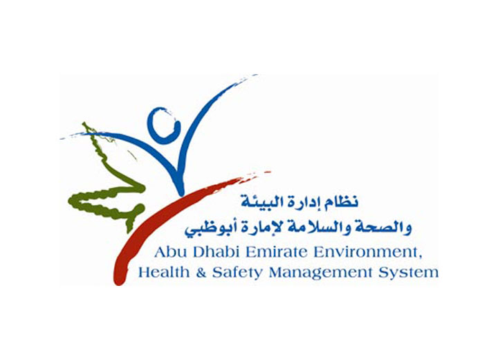 نظام إدارة السلامة والصحة المهنية الصادر من هيئة الصحة بأبوظبي