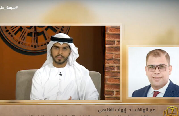 Fujairah TV - Dr. Ihab El Ghonimi