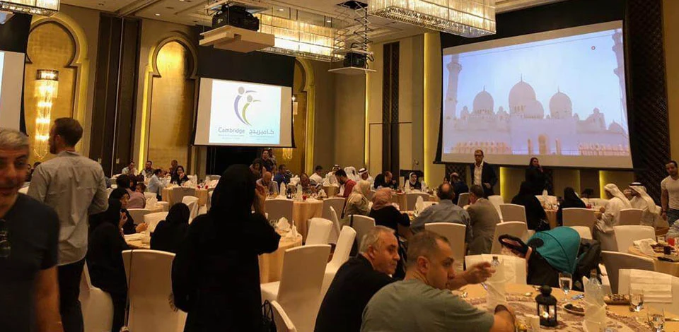 Ramadan Iftar Gathering