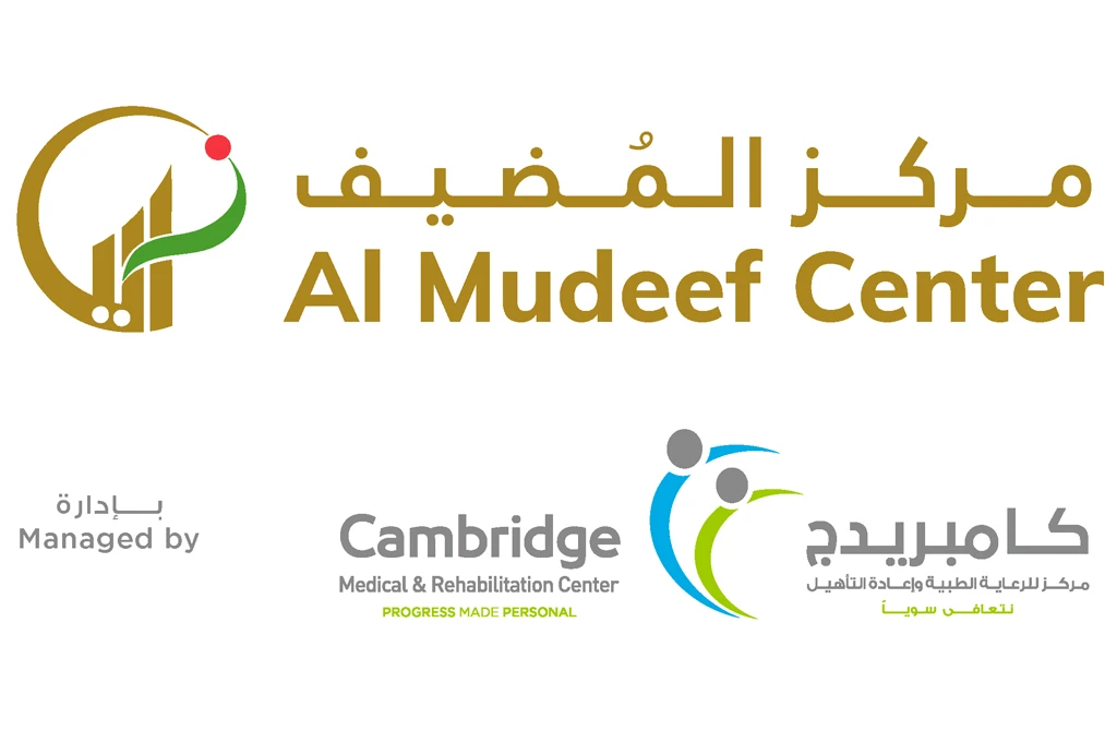 Al Mudeef Center Specialized Care for Disabilities